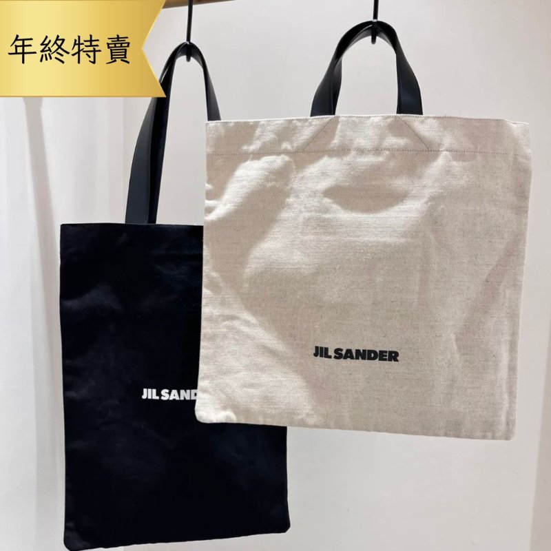 Jil Sander 皮革手柄的方形棉質書袋包/購物包《佳節年終折扣》-0