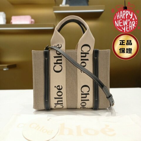 🧧新年特價活動🧧Chloe 小款皮革飾邊絲帶棉質 Woody 包 藍黑色《當季專櫃正售★全新商品 》