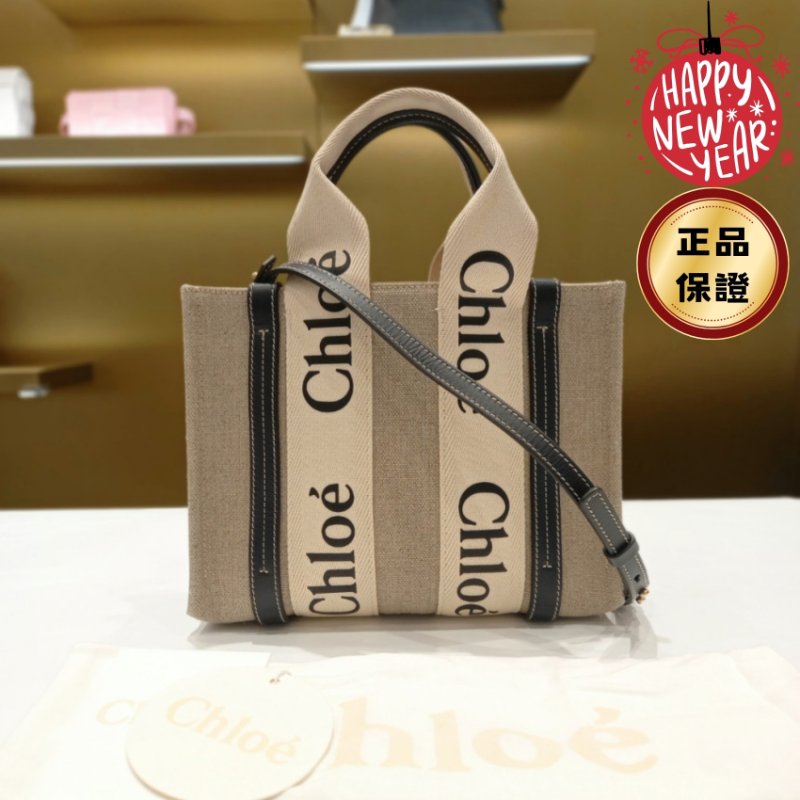 🧧新年特價活動🧧Chloe 小款皮革飾邊絲帶棉質 Woody 包 藍黑色《當季專櫃正售★全新商品 》-0