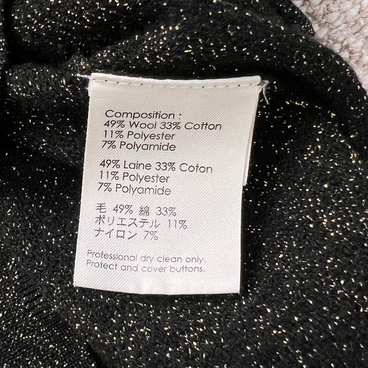 3.1 PHILLIP LIM 黑x古銅羊毛針織小外套-9