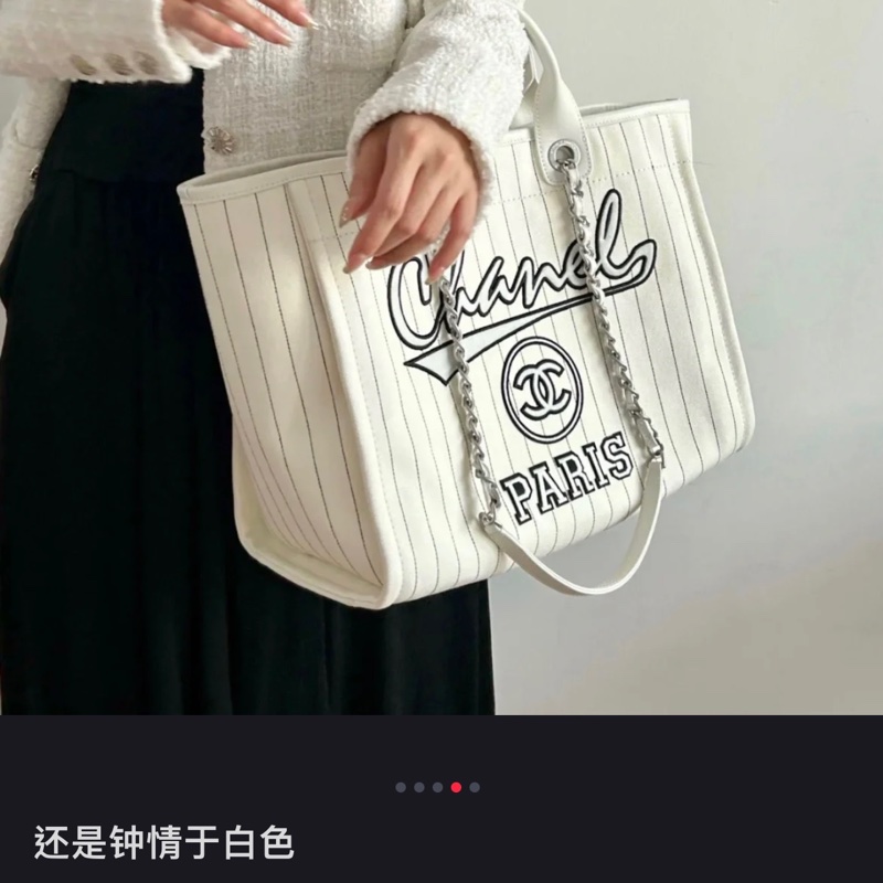 Chanel Shopping Bag沙灘包 絕版 白色條紋歐美風 台灣購證 專櫃已漲價-2