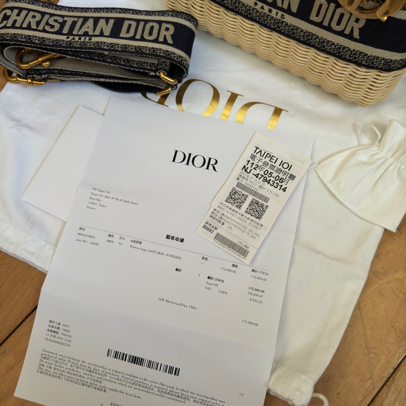 99新 中號Lady Dior Wicker Bag 藤編包黛妃包 台北101 Dior專櫃購入 全配附發票購證正本-7