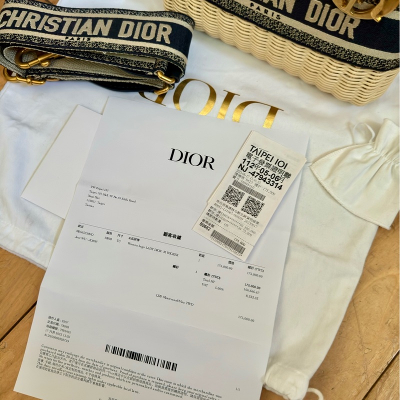 99新 中號Lady Dior Wicker Bag 藤編包黛妃包 台北101 Dior專櫃購入 全配附發票購證正本-9