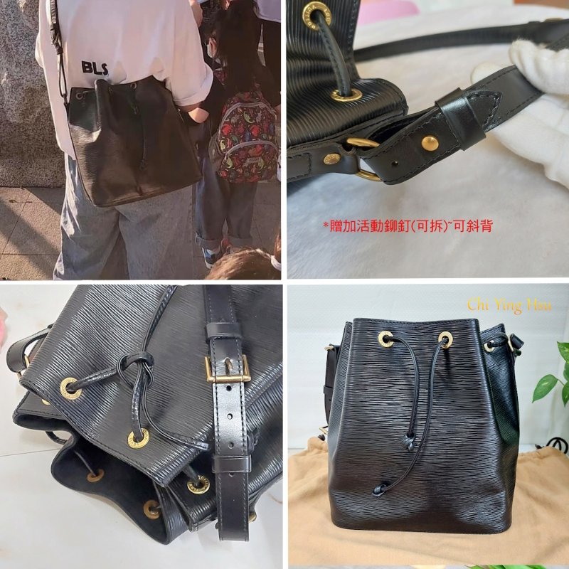 LV EP I 黑色 Vintage🎀現品實拍🎀 牛皮水波紋(中款)水桶包 ~二手約9.2成新以上-19