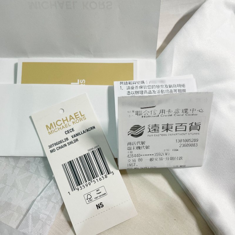 Michael Kors [專櫃款] 老花拼色單肩斜挎包-翻蓋鏈條包-信封包-3