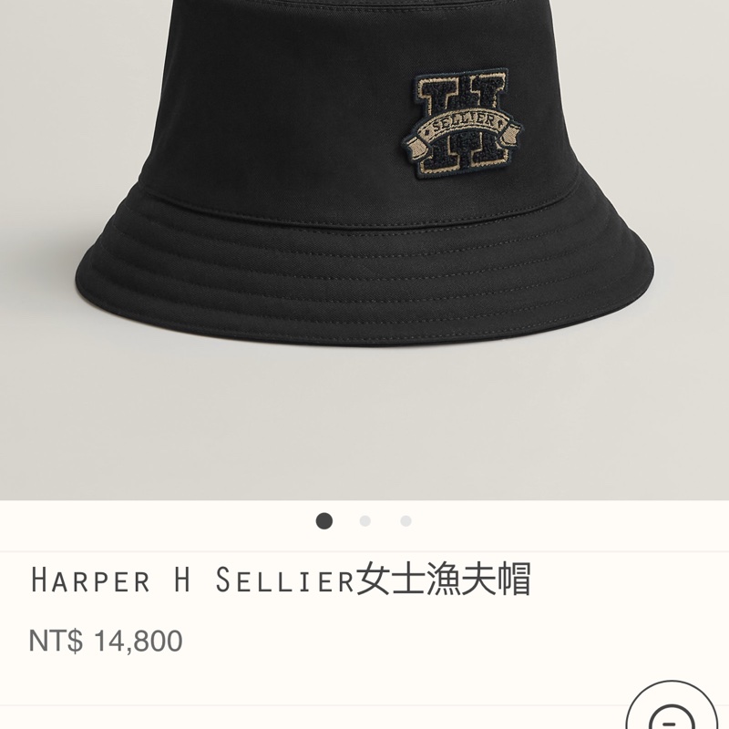 Hermes 黑色漁夫帽-3