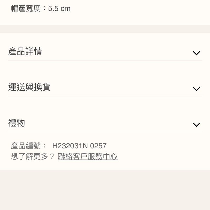 Hermes 黑色漁夫帽-4