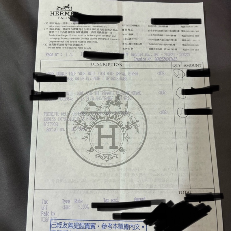 現貨商品 全新商品 台灣購證 大象灰銀扣 kellydepeches25-46