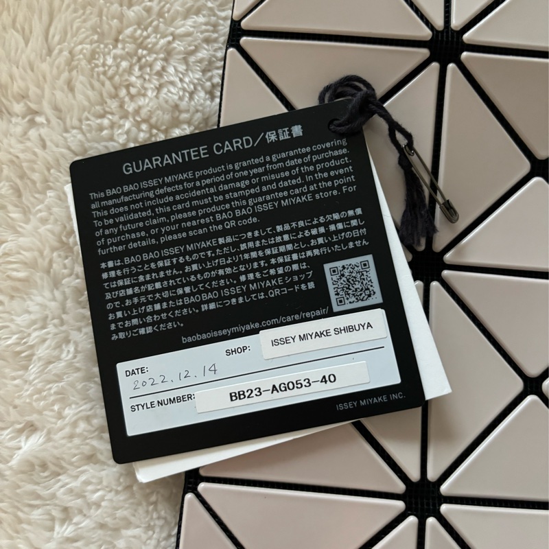 三宅一生 ISSEY MIYAKE BAO BAO 色號:40 手提 6x6 奶茶色 粉膚色-4