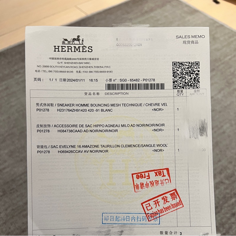 Hermes 爆款 Bouncing 運動鞋 total white 全白款 42-8