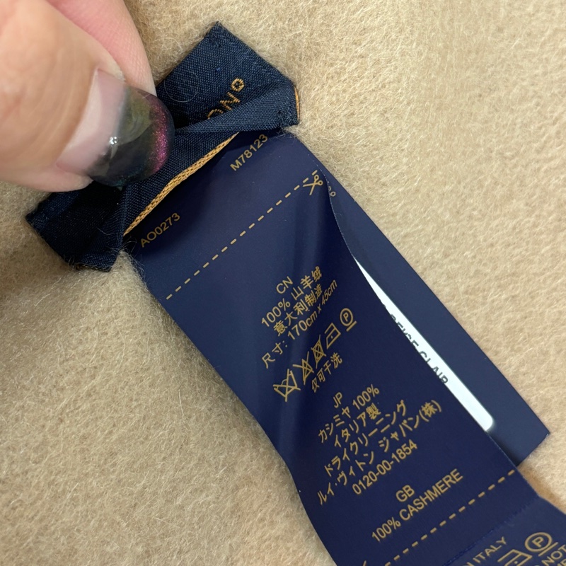 Louis Vuitton M78123駝色雙面Reykjavik圍巾-10