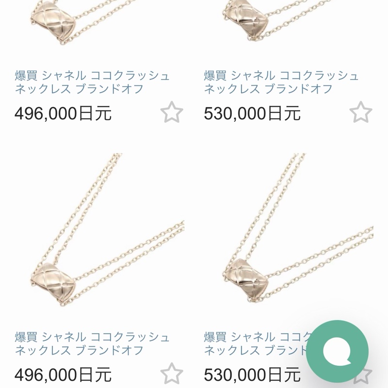 香奈兒coco crush黃K金項鍊-20