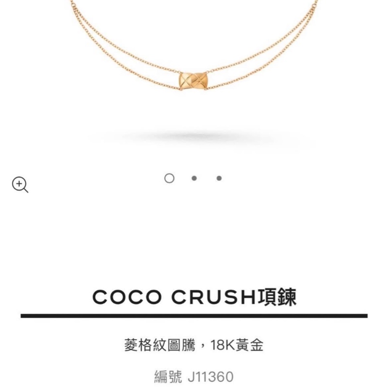 香奈兒coco crush黃K金項鍊-4