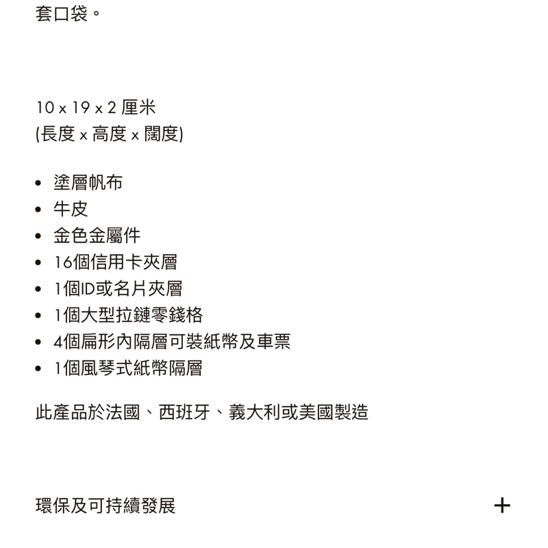 LV Brazza錢包 M66540-27