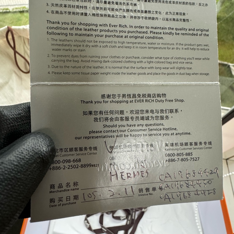 客訂—李佩甄精品愛馬仕 Hermes Picotin Lock 26 大尺寸  /藍-20