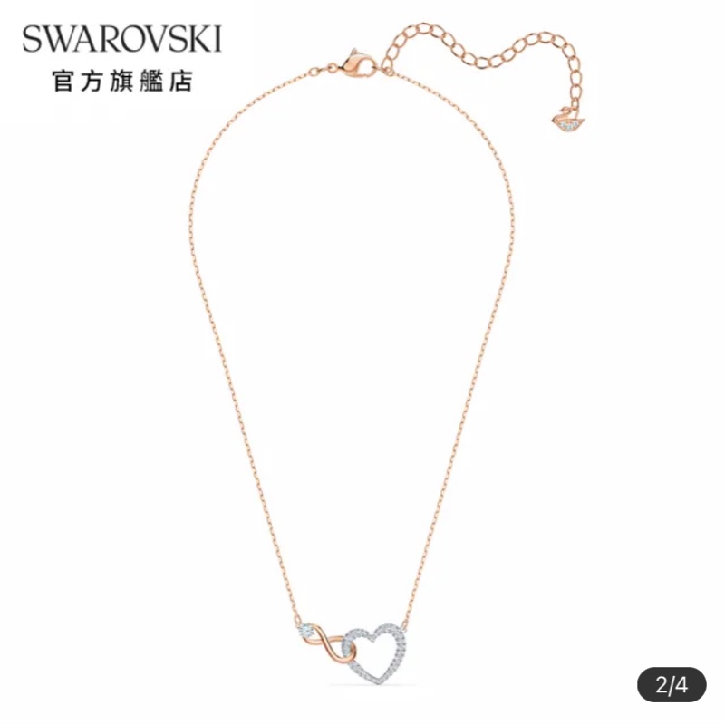 SWAROVSKI Infinity Heart 鍍多色愛無限心形項鏈  (Swarovski Infinity)-8