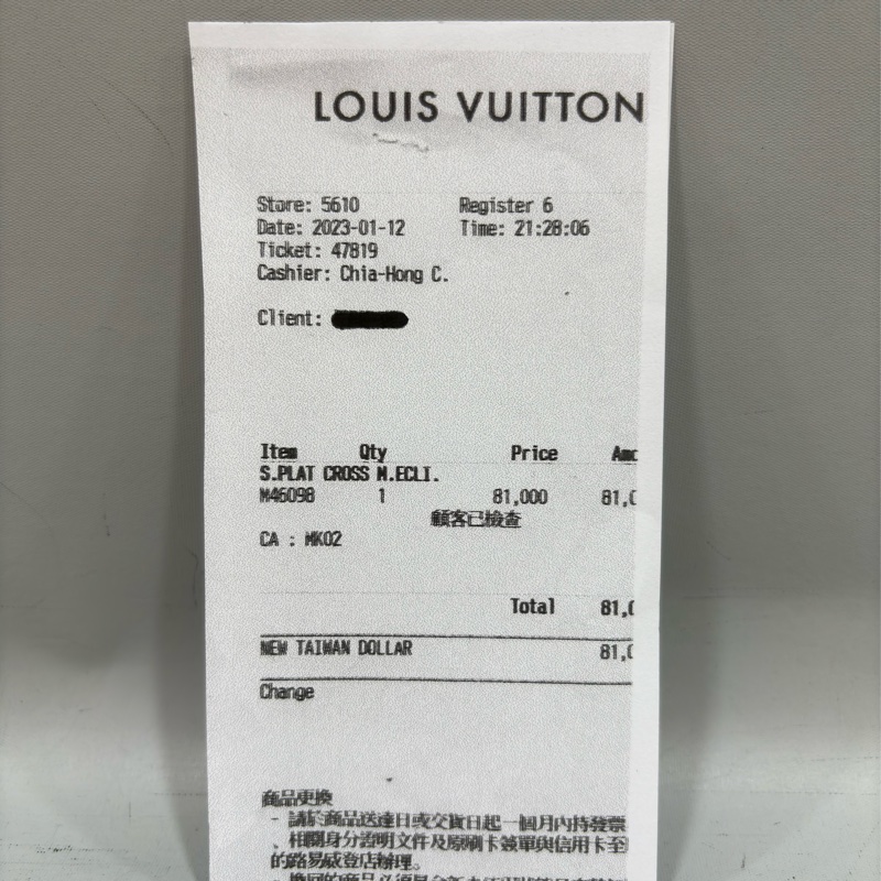 LV M46098 黑花 銀釦 手提 斜背 公事包 琴譜包-36