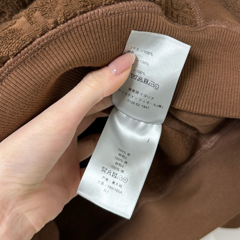 DIOR OBLIQUE 🤎毛巾布材質滿版老花連帽衫/帽T-18