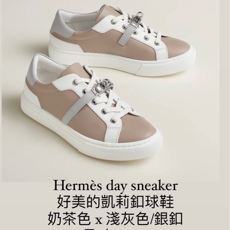 Hermes 愛馬仕 day sneaker 奶茶色 球鞋 休閒鞋 36.5號-6