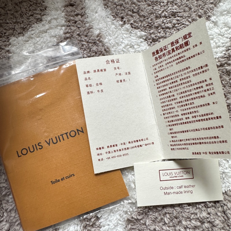 LV老花腰包 胸前包-16