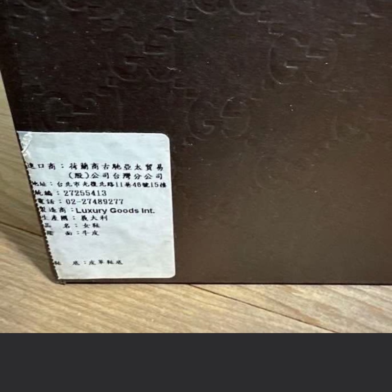 Gucci 芭比粉紅麂皮高跟鞋 粉紅芭比高跟鞋 37.5-7