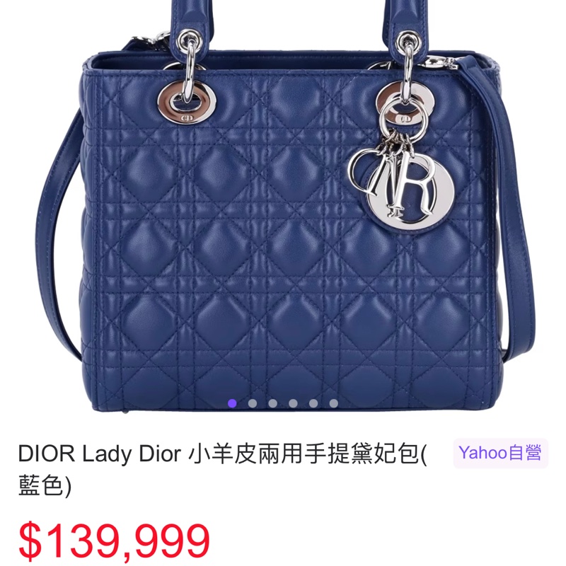 DIOR Lady Dior 中號 五格小羊皮兩用手提黛妃包 海軍藍/深藍-18