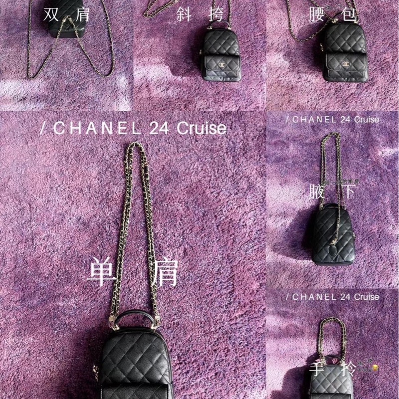 香奈兒 CHANEL 24C 新款mini荔枝金釦小書包 雙肩後背包 斜背包 ⭕️全新⭕️全配⭕️芯片款⭕️膠膜未撕⭕️-30