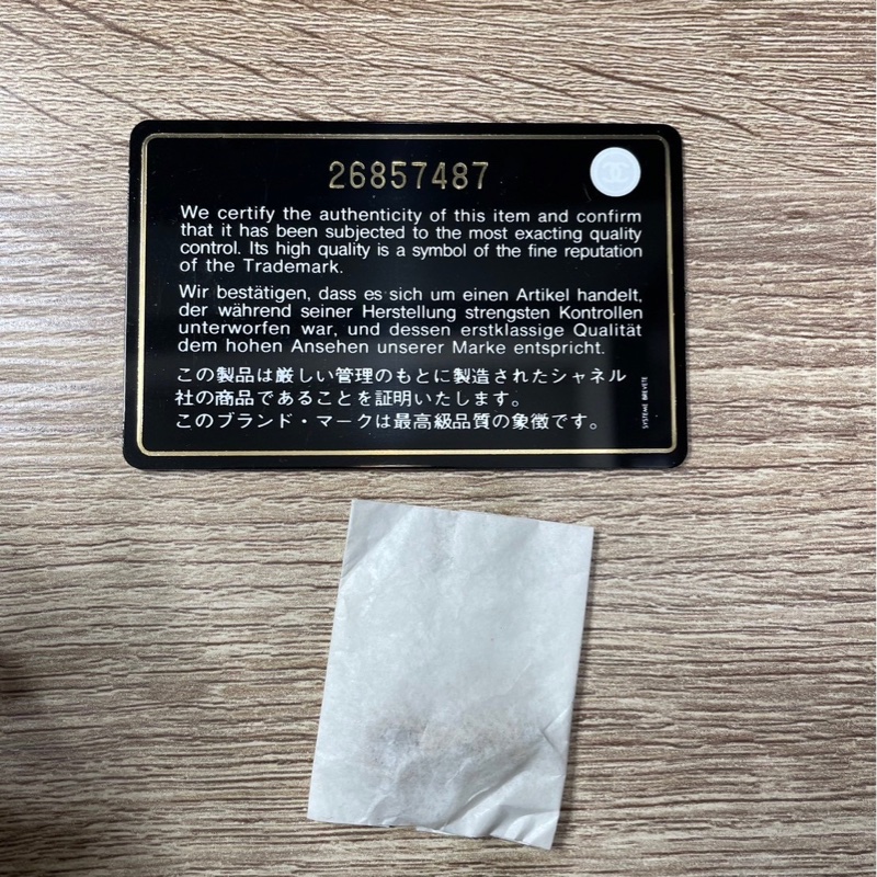 Chanel vanity case黑金粒紋牛皮大C logo化妝箱小號鏈包17cm-21