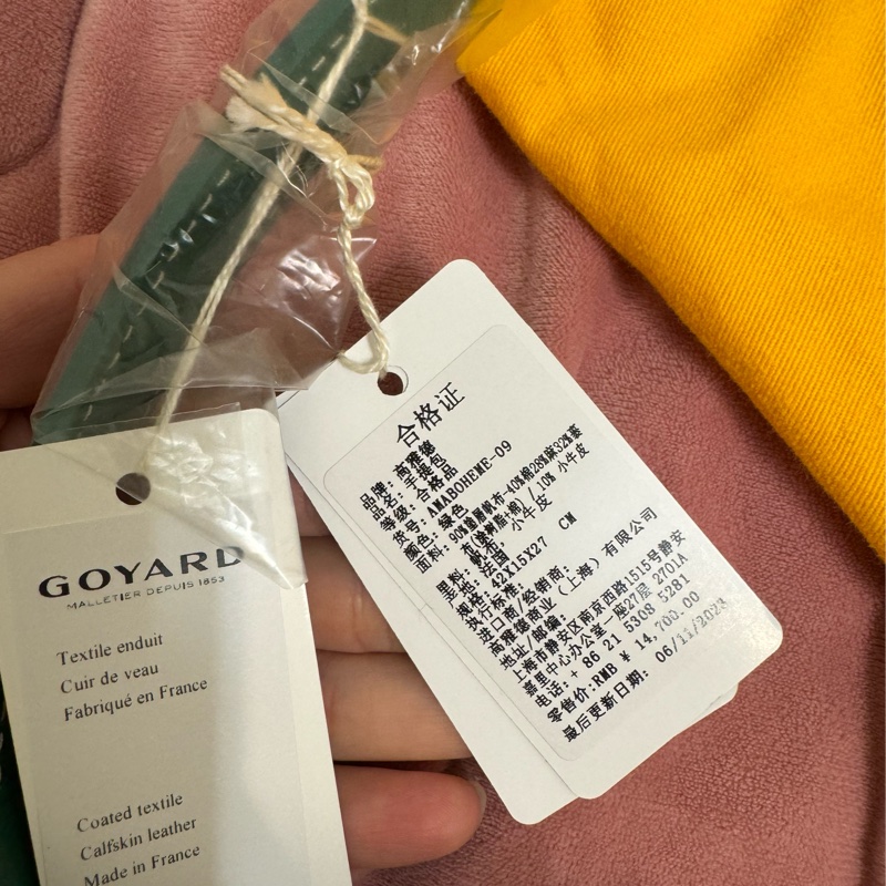 ❌sold❌goyard hobo綠色購物袋媽咪包-5