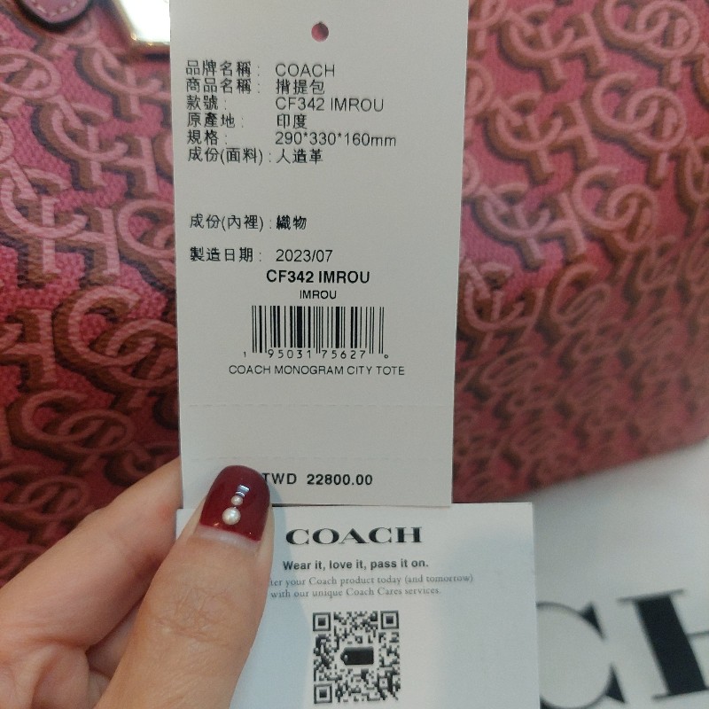 coach cf342 city新版Logo印花托特包 (紅)-14