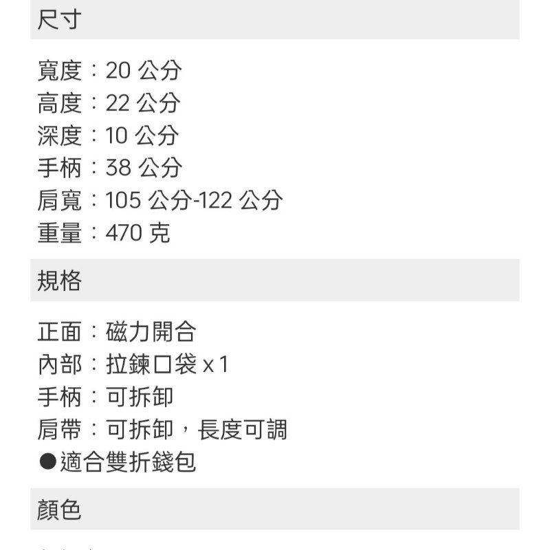 真品 COACH 灰褐色雙面皮革Mollie水桶包-3