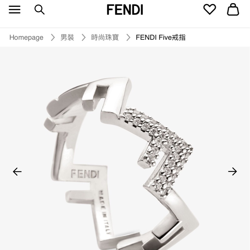 Fendi Five 銀色小碎鑽戒指-5