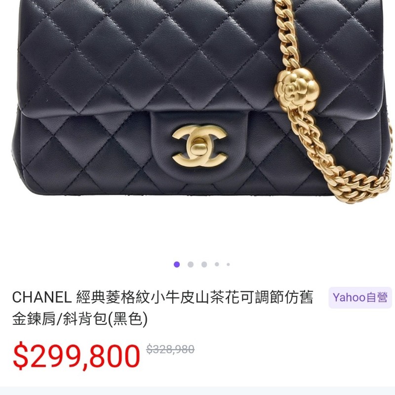 ❤️出售：香奈兒23s山茶花鍊條包 蜜桃粉杏色 CF23-8