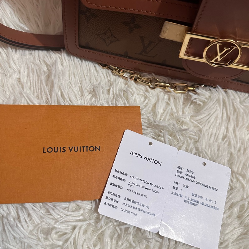 LV達芙妮MM 近全新 Dauphine MM-8