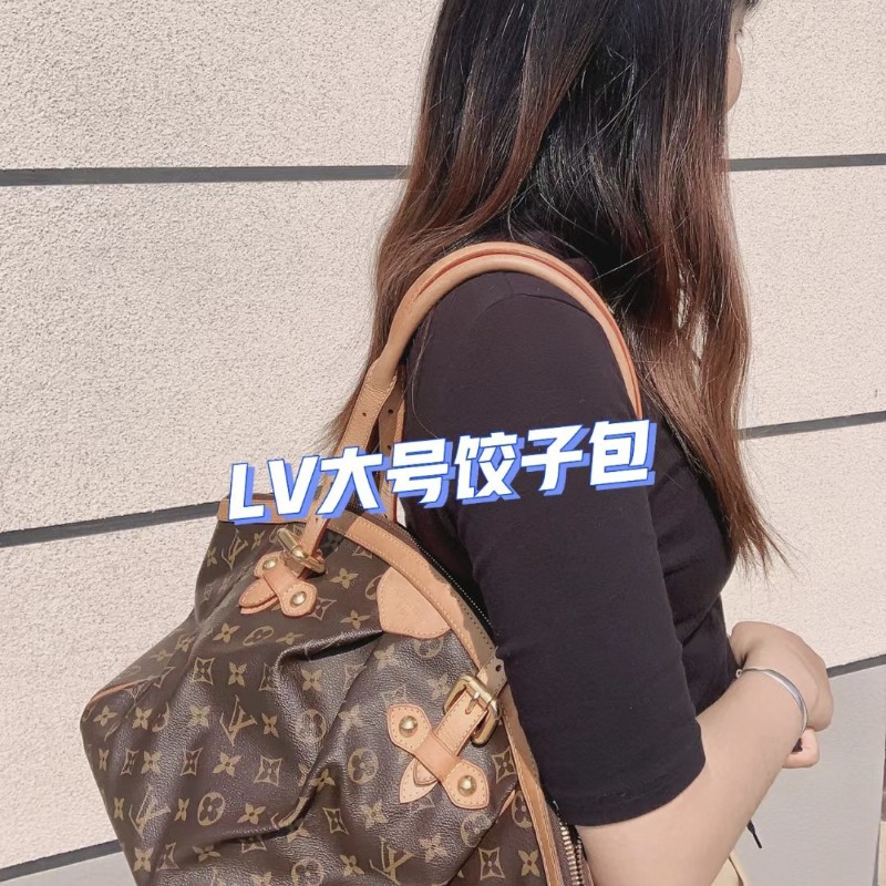 Louis Vuitton 絕版 大款 水餃包/元寶-21