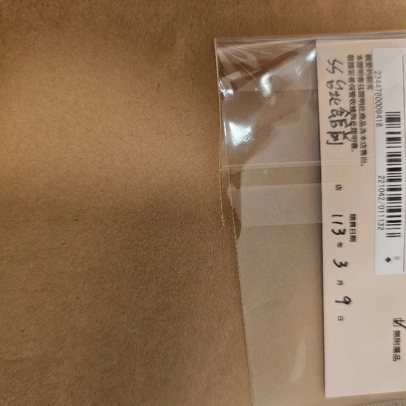 hermes 海洋海龜絲巾. LA VIE PRECIEUSE DE LA MEDITERRANEE HERMES SCARF BY ROBERT DALLET 90 CM SILK NIB-13