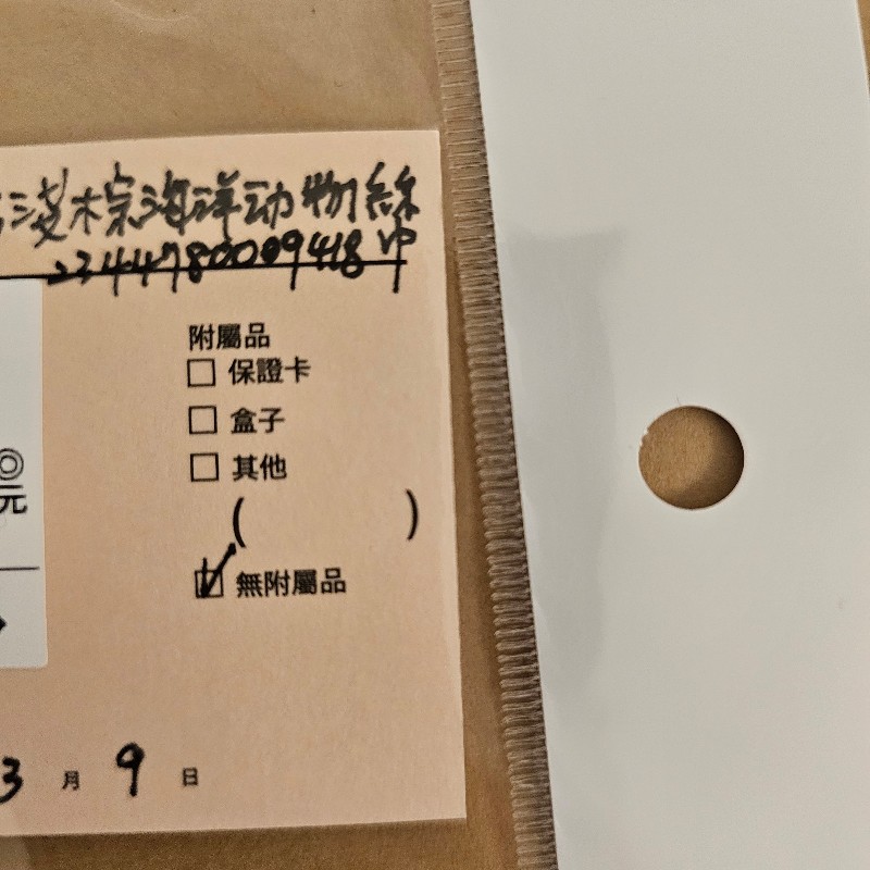 hermes 海洋海龜絲巾. LA VIE PRECIEUSE DE LA MEDITERRANEE HERMES SCARF BY ROBERT DALLET 90 CM SILK NIB-14