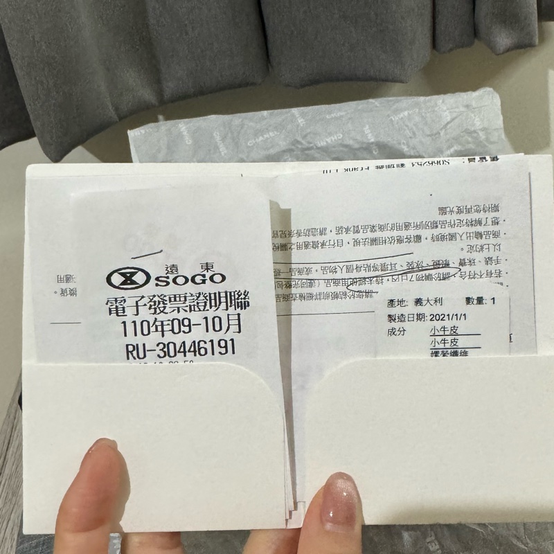 chanel 黑銀荔枝牛皮woc 晶片款-16