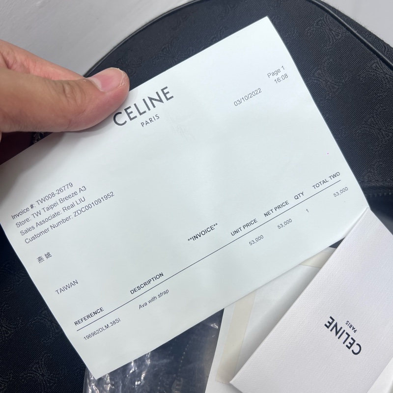 🤎CELINE 新款 黑色 老花 TRIOMPHE AVA 肩背包 腋下包 斜背包 彎月包 麻將包 lisa同款 95新 閒置 高標繞道 🤎❄️  #附紙卡、防塵套、購證-21