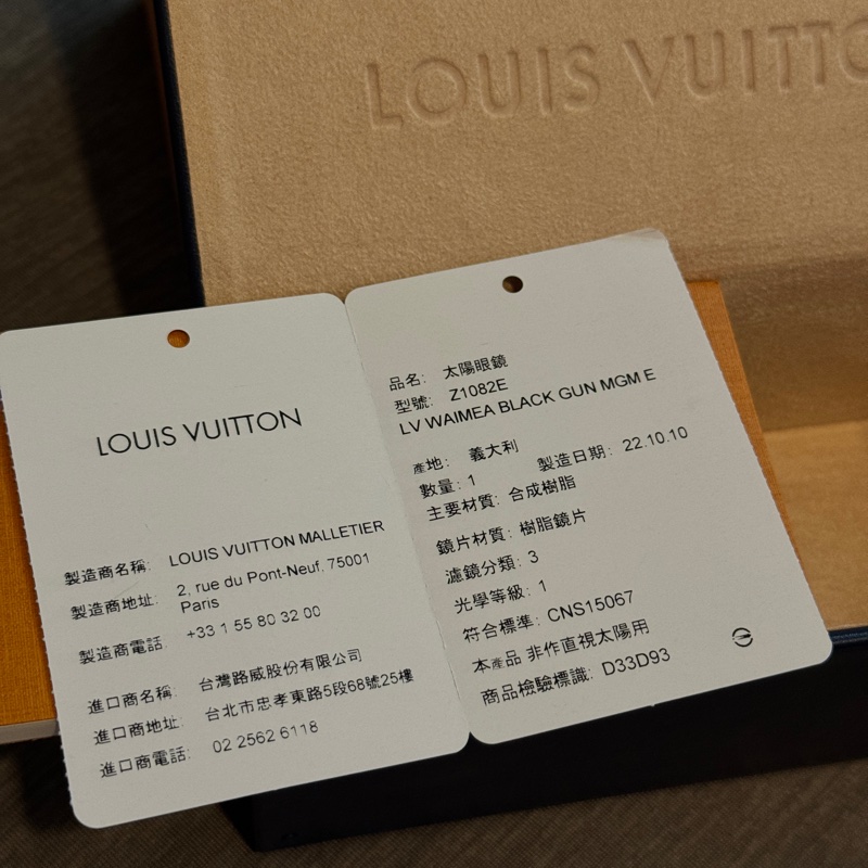 Lv 黑色老花墨鏡🕶️-4