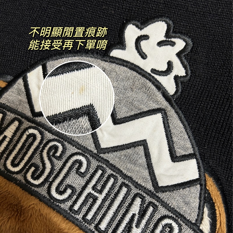 Moschino 大頭熊🐻羊毛圍巾 裸裝 已送洗-8