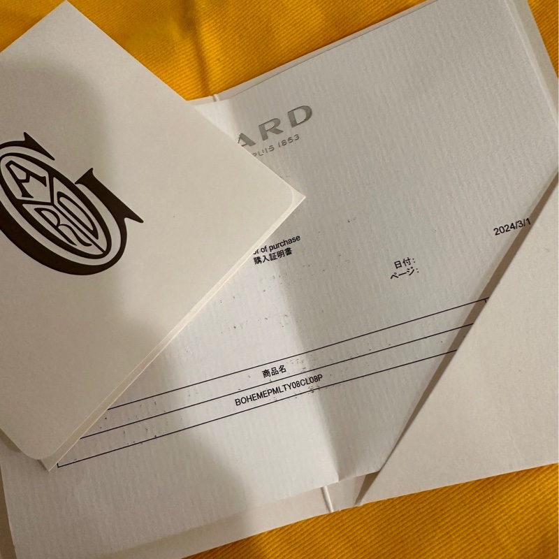 ❌sold❌goyard hobo黃色媽咪包托特包-4