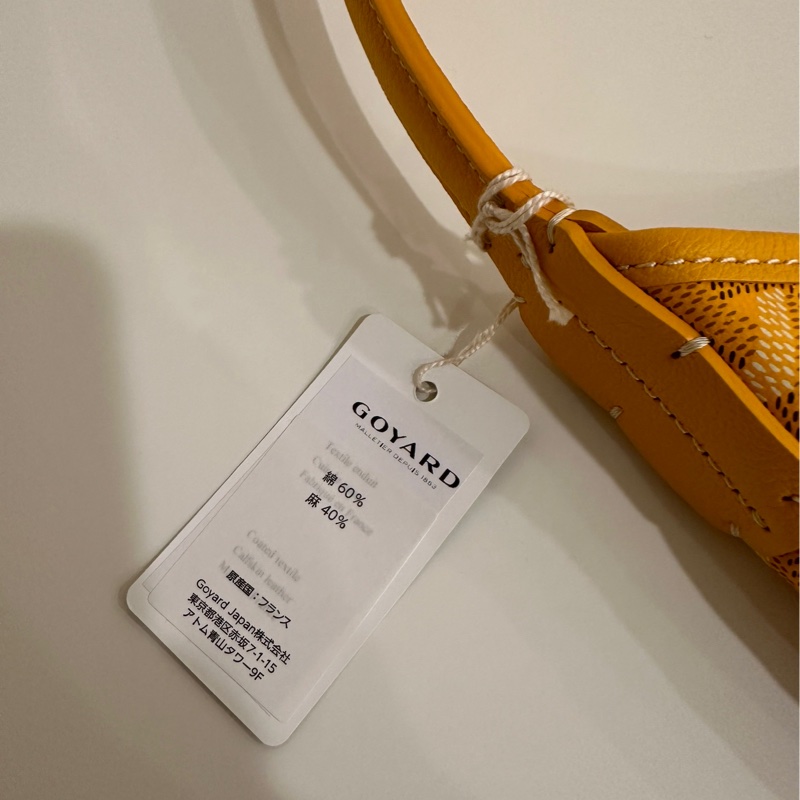 ❌sold❌goyard hobo黃色媽咪包托特包-5