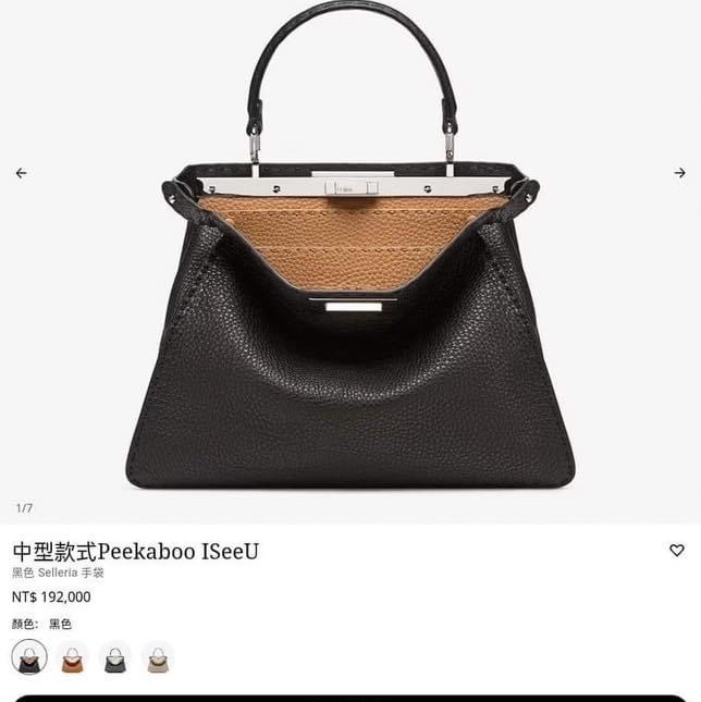 🤎 🐆Fendi 牛皮+豹紋馬毛peekaboo 大包現在很難有 不要錯過  原價192000 割愛47800 尺寸40/32/12 9成新 正常使用痕跡 高標繞道 #有背帶-1