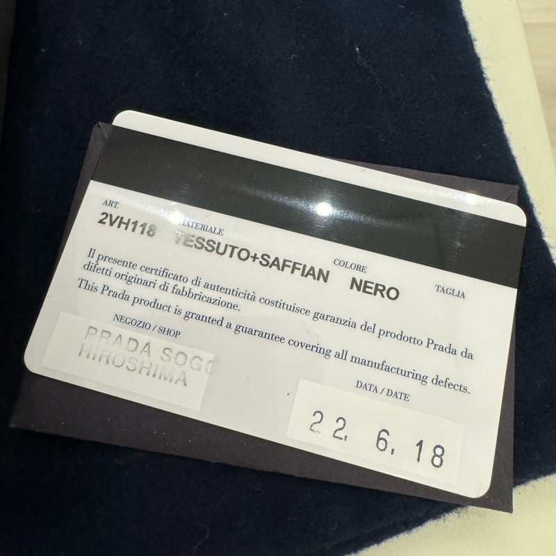 PRADA 側背包 斜背包 郵差包 二手如新 2VH118-7