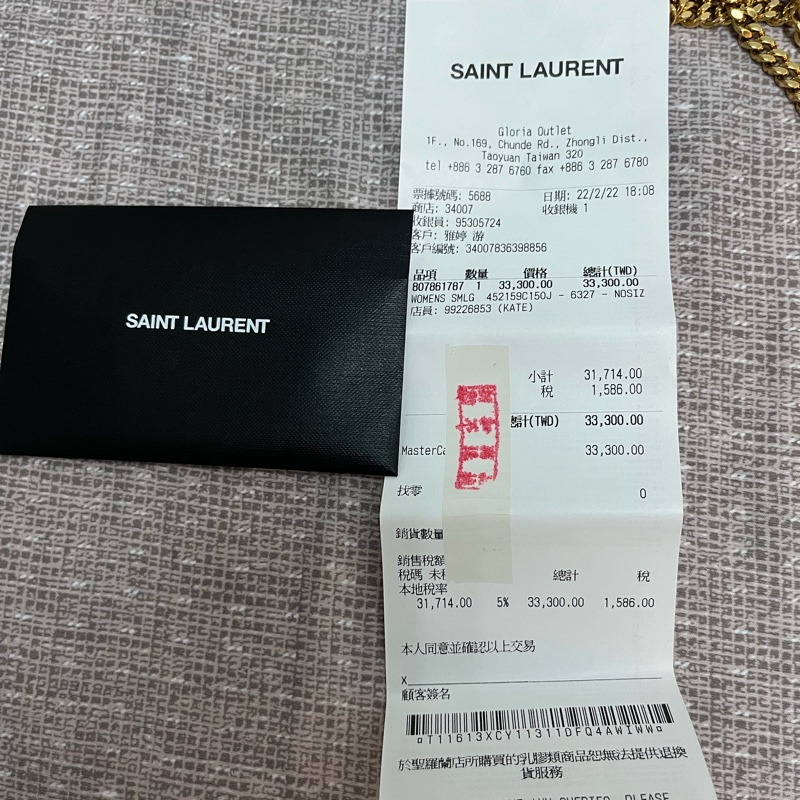 YSL 紅色流蘇WOC-7