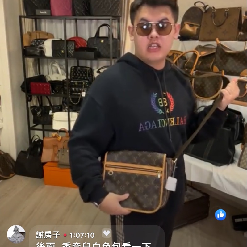 LV老花斜背包 郵差包 記者包-0