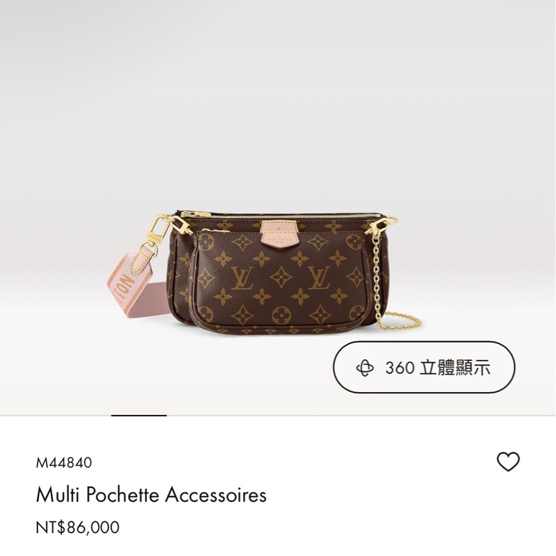 LV 5合ㄧ麻將包 M44840 買回來沒使用過 放衣櫥內-6