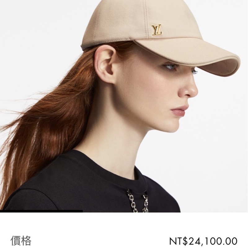 LV lconic 棒球帽 鴨舌帽🧢 M7051M-0