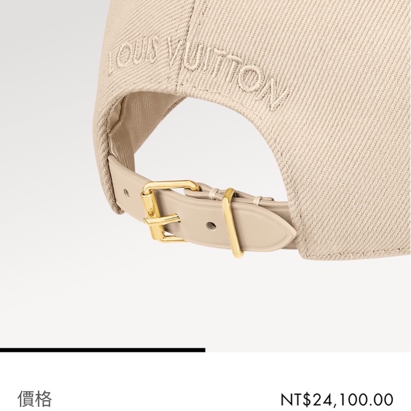 LV lconic 棒球帽 鴨舌帽🧢 M7051M-1